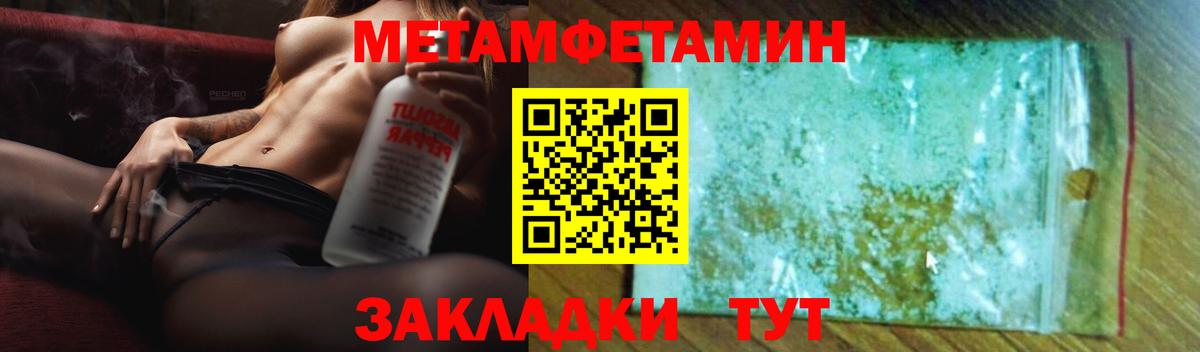 АМФ  Вход с VPN  Лянтор  Amphetamine Розовый  Амфетамин 