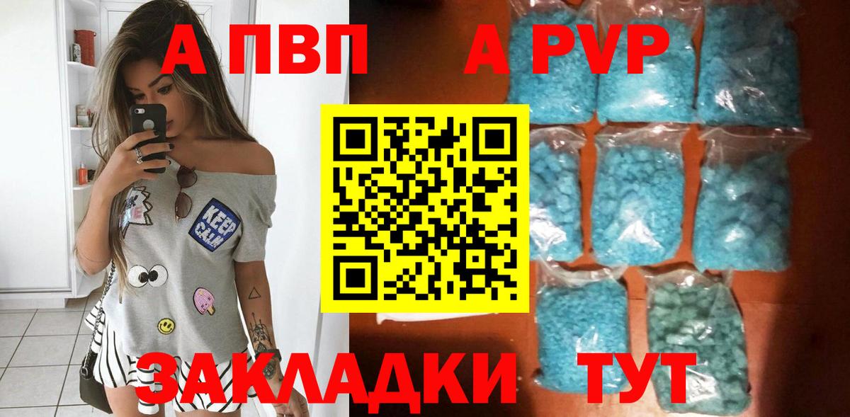 наркота  Alfa_PVP крисы CK  Лянтор  Alfa_PVP Соль  Вход с VPN  А ПВП Crystall 