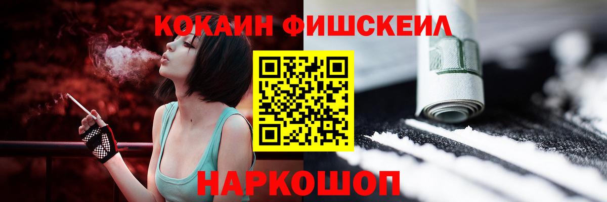 Cocaine 98% Лянтор