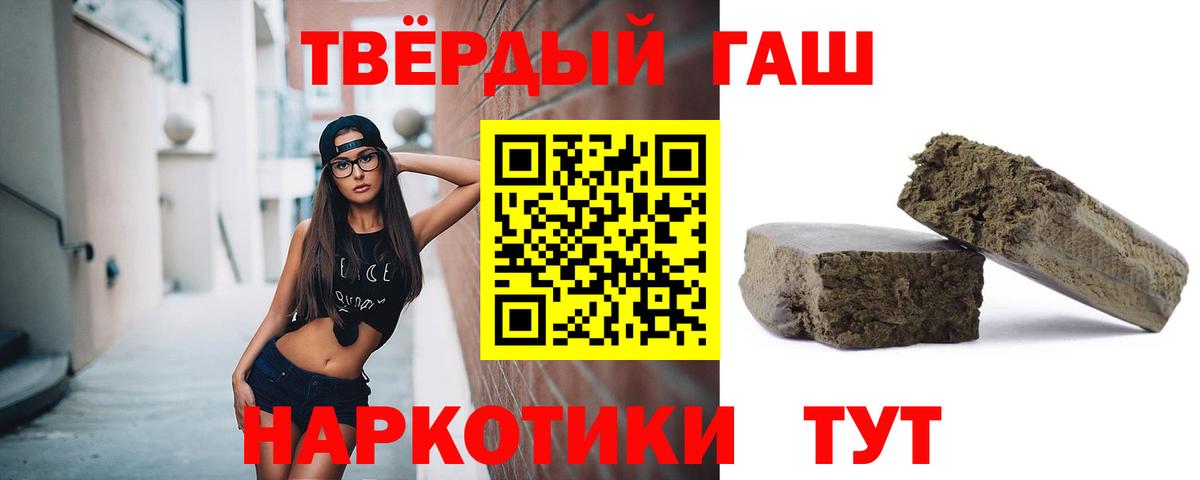 как найти закладки  Гашиш  Гашиш Ice-O-Lator  Лянтор  Вход с VPN  ГАШИШ 40% ТГК 