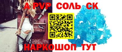 метамфетамин Уссурийск