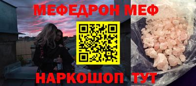 а пвп мука Усть-Джегута