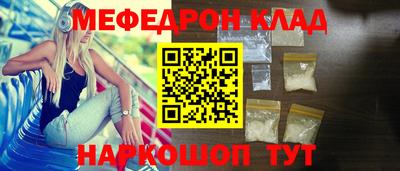 метамфетамин Уссурийск