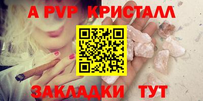 а пвп мука Усть-Джегута