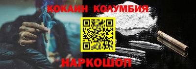 метамфетамин Уссурийск