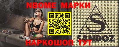 метамфетамин Уссурийск