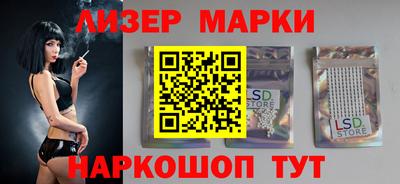 метамфетамин Уссурийск
