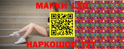 метамфетамин Уссурийск