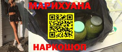 метамфетамин Уссурийск