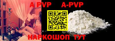 альфа пвп VHQ Усть-Илимск