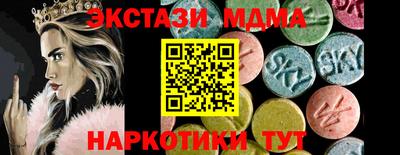 а пвп мука Усть-Джегута