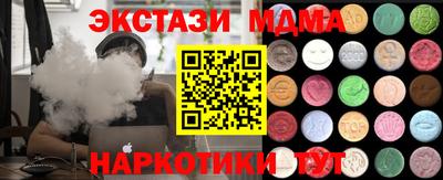 метамфетамин Уссурийск