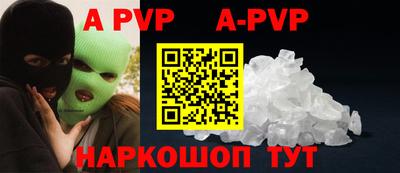 альфа пвп VHQ Усть-Илимск