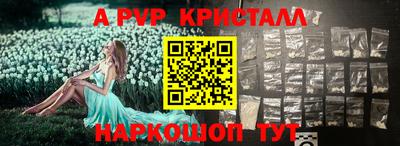 альфа пвп VHQ Усть-Илимск