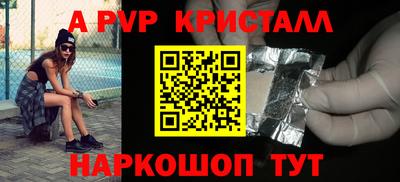 альфа пвп VHQ Усть-Илимск