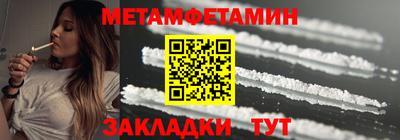 альфа пвп VHQ Усть-Илимск