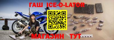 метамфетамин Уссурийск