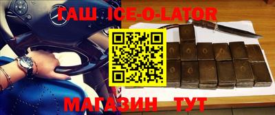 альфа пвп VHQ Усть-Илимск