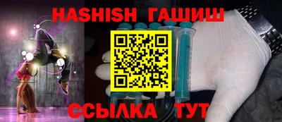 альфа пвп VHQ Усть-Илимск