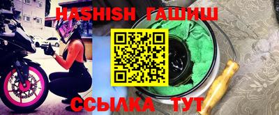 альфа пвп VHQ Усть-Илимск