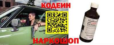 метамфетамин Уссурийск