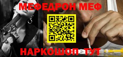 а пвп мука Усть-Джегута