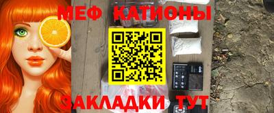 метамфетамин Уссурийск