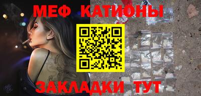 метамфетамин Уссурийск