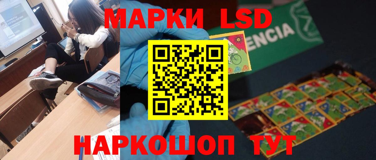 ЛСД экстази ecstasy  Вход с VPN  ЛСД экстази кислота  Лянтор 