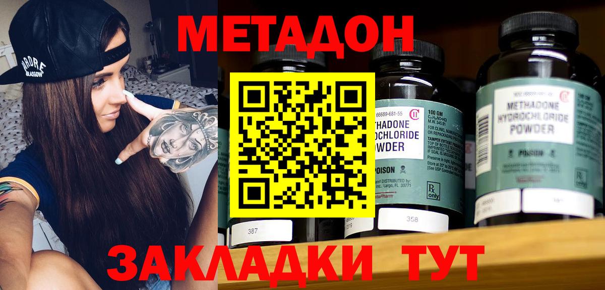 Лянтор  blacksprut ссылка  МЕТАДОН белоснежный  Вход с VPN  Метадон мёд 