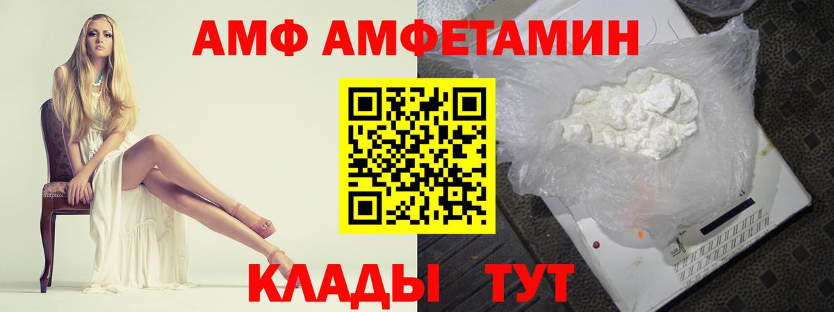 МЕТАМФЕТАМИН пудра  МЕТАМФЕТАМИН пудра  Вход с VPN  Лянтор 