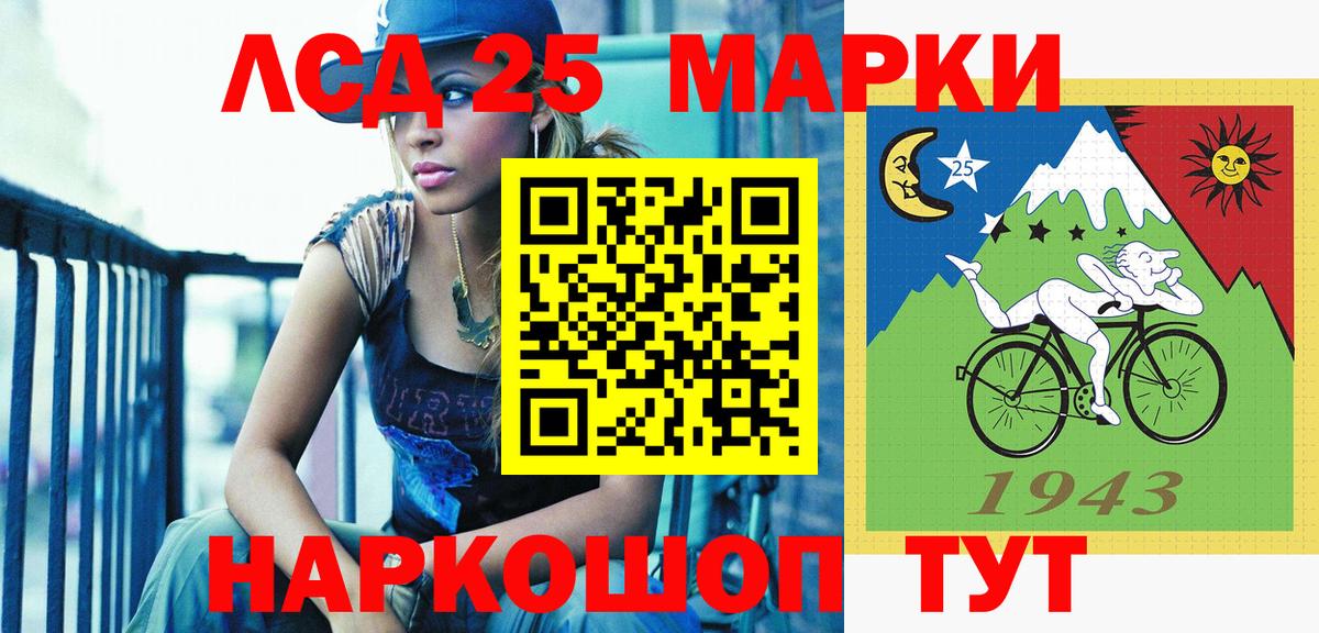 Лянтор  Марки N-bome 1,5мг  Вход с VPN 