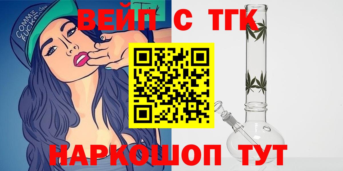 цена   ТГК гашишное масло  Лянтор  Вход с VPN  hydra ТОР  ТГК гашишное масло 