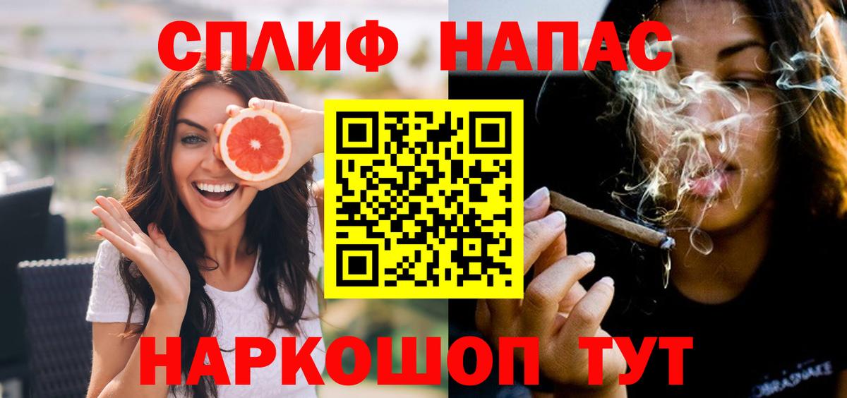 МАРИХУАНА марихуана  Вход с VPN  Марихуана марихуана  Лянтор  Шишки марихуана планчик  Бошки марихуана сатива 